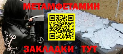 MESCALINE Гусев