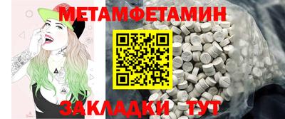 трава Абакан