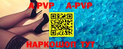 трава Гусиноозёрск