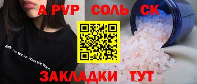 СК Гусь-Хрустальный