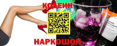 трава Гусиноозёрск