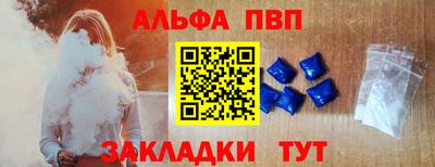 трава Абакан