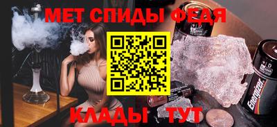 трава Абакан