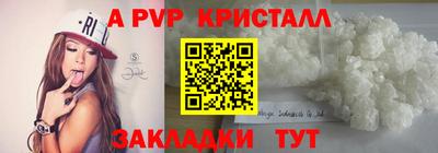 трава Гусиноозёрск