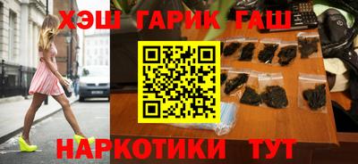 трава Гусиноозёрск