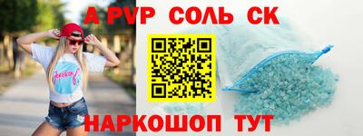 СК Гусь-Хрустальный