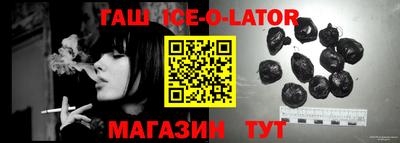 трава Гусиноозёрск