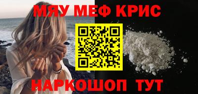 трава Гусиноозёрск