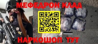 СК Гусь-Хрустальный
