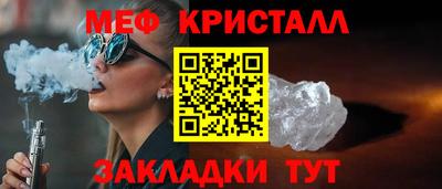 трава Абакан