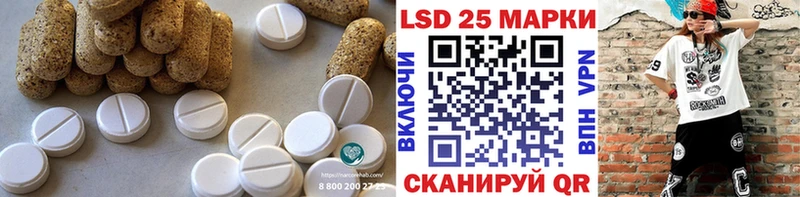 Лсд 25 экстази кислота  Мурино 