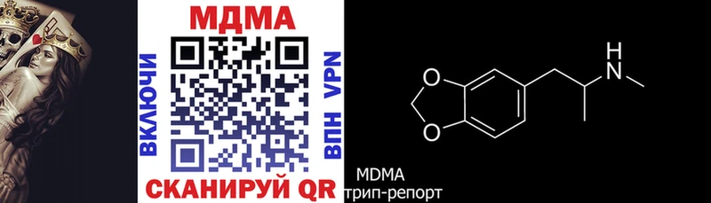 МДМА кристаллы  MEGA   Мурино  наркошоп 