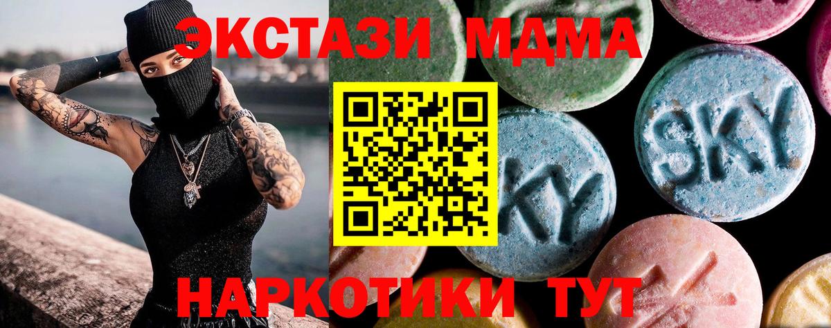 Кодеин Мурино