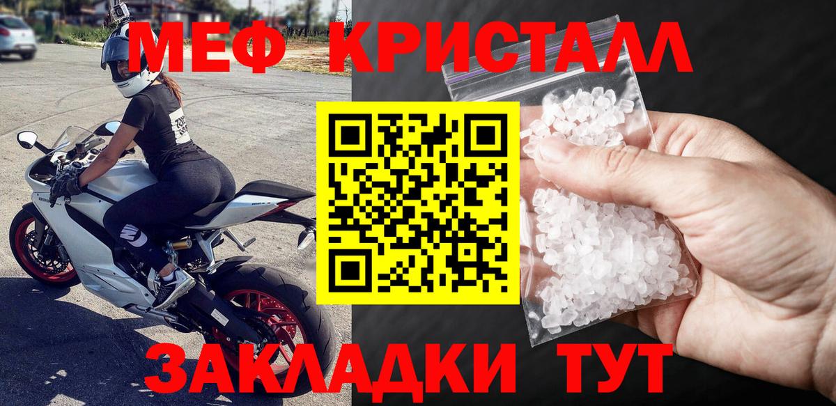 Меф  Вход с VPN  МЕФ 4 MMC  Мурино  Мефедрон mephedrone 