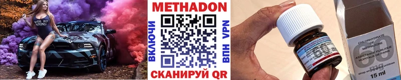 KRAKEN ССЫЛКА  площадка формула  Метадон methadone  Мурино 