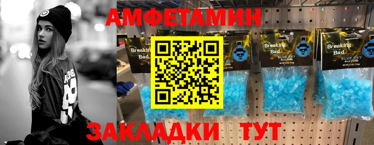 Метамфетамин кристалл  Метамфетамин кристалл  Мурино 