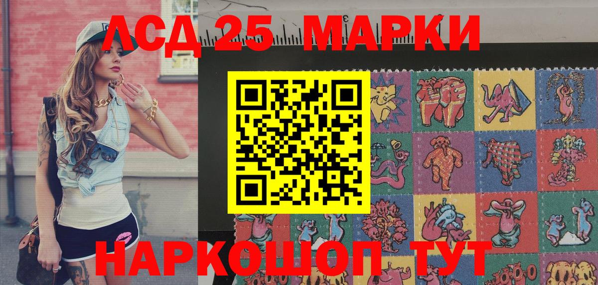 Марки N-bome 1500мкг  Марки N-bome  Мурино  Вход с VPN 
