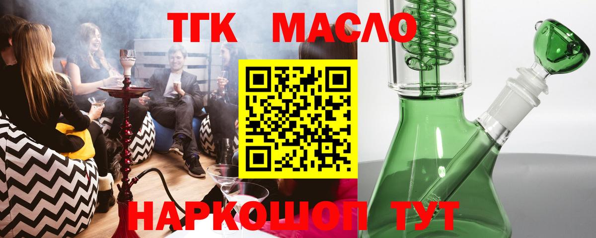 ТГК Wax  Вход с VPN  Мурино 