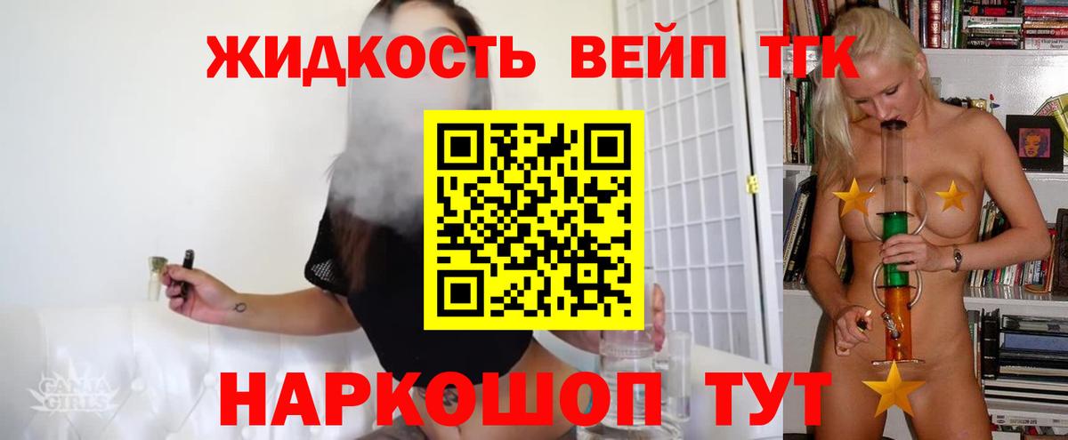 ТГК THC oil Мурино