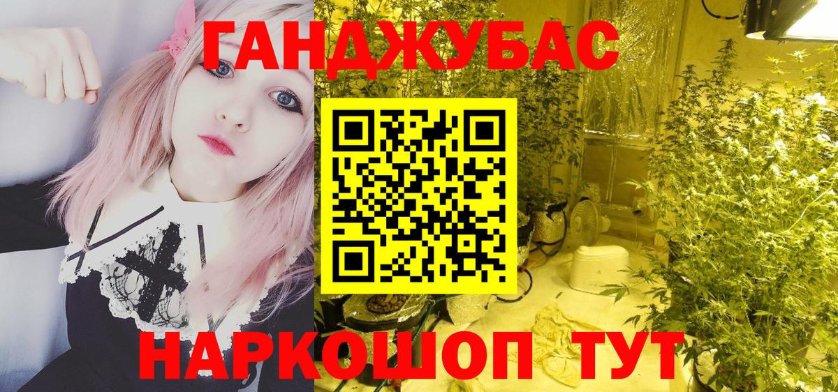 Каннабис тримм  Марихуана LSD WEED  Бошки марихуана SATIVA & INDICA  Мурино 